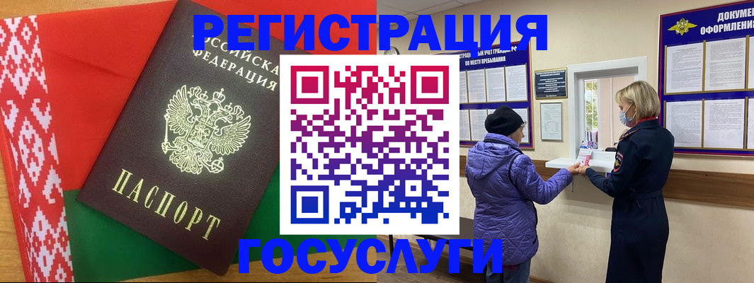 прописка от собственника в Ершове