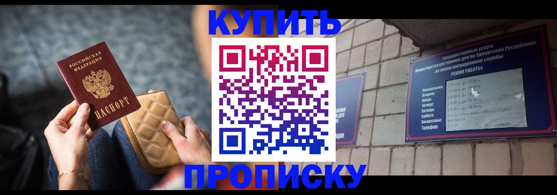регистрация для дет. сада в Ершове